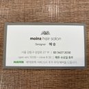 암사역 미용실 [모인즈헤어살롱] 프리미엄 매직셋팅 후기