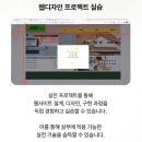 [HD]웹디자인기능사 실기 Part.3 그래픽 | 웹디자인기능사실기 완벽 가이드! (시험과목, 응시료, 합격률, 준비 꿀팁)