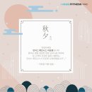 인어스휘트니스 이미지