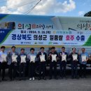 서의성농업협동조합 유통사업소