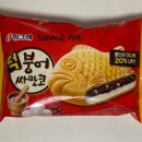 사와 이미지