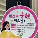 청주 헤드 스파 청주 두피 관리 헤드 테라피 청주 분평동 에스테틱 숨결 ㅣ 두피 각질 제거 한 번에