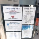 캐비어동물메디컬센터 이미지
