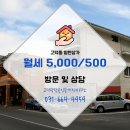 고덕광장공인중개사사무소 이미지