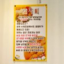 잼재미골