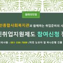 장선종합사회복지관 이미지