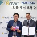 이마트약국 이미지