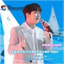 거성스포츠 - 안동시 경북대로 418 | 거성스포츠