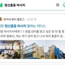 문화원로46번길 이미지