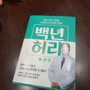 양산제일병원 이미지