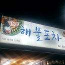 씽씽화원