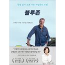 송이커피 네이버블로그