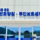 진도메디칼 이미지