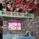 카츠츠