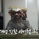 세이인테리어 이미지