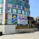 오금공원2(테니스장) 화장실 | 여수 문수동 신상 오픈! 필라테스, 실내 테니스장 구비' 코트 101 ' 필라테스 체험 후기