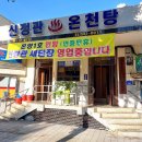 온양삼색호떡 이미지