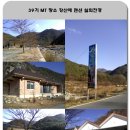 강산에펜션 이미지