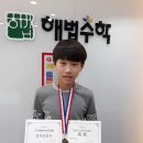 배곧연세학원