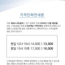 세화스크린골프 이미지