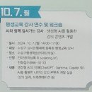 평강마을도서관 | [공지] kahoot! 퀴즈대회 1위 지식챔피언에~ 수성구 평생교육 관계자 네트워크 세미나 참석후기