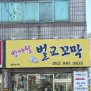 반야월농업협동조합 이미지