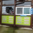 소문난찐빵 이미지