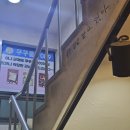 강남-272 | #272. 쿠쿠룸1089 [쿠쿠마스터 써머시즌] I 강남 방탈출 후기