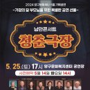 양구문화복지센터 공연장 이미지