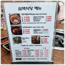 기장해물 이미지