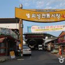 의성장 이미지