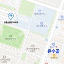 [수원맛집] 일품숯불닭바베큐/내돈내산 맛도리
