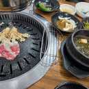 누리굼터