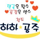 의료법인 청화의료재단 이미지