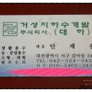 대하지하수개발 네이버블로그