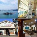 군산 진포해양테마공원 볼거리 군산 여행지 드라이브 이미지