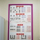OSK농장 이미지