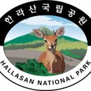 건지공원 이미지
