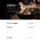 훈장골 - 안산시 상록구 예술광장1로 116 | 훈장골