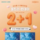 울트라안경 이미지