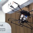 드론의 세계 이미지