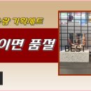 아리따움울산성남시계탑점 이미지