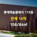 클래식공인중개사사무소 이미지