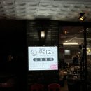 통실통실 우리도니 이미지