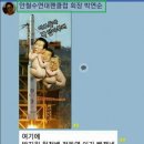 박연순 이미지