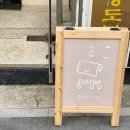 청주 성안길 소품샵 [종이점빵] 느린우체통 이용 후기
