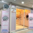 마린 노래연습장 이미지