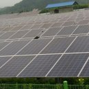 행복태양광발전소 이미지