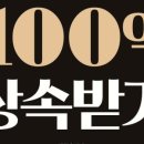 장인북스