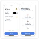 국세청 환급금 없을 때, 토스인컴 환급 신청 후기 (실제 수수료 포함)